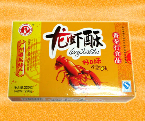 花生酥