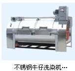 不銹鋼牛仔洗染機廠，不銹鋼牛仔洗染機生產(chǎn)商