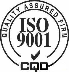 連云港iso認證/連云港iso9001認證
