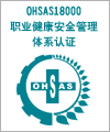連云港iso認證/連云港iso9001認證原始圖片3