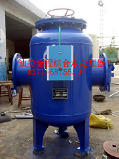 供應河南全程綜合水處理器,陜西全程綜合水處理器,四川全程綜合水處理器原始圖片2