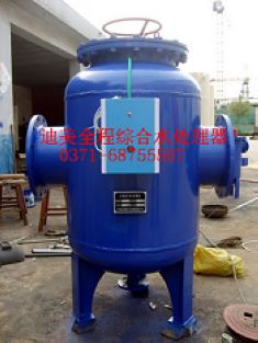 供應河南多相全程綜合水處理器,陜西多相全程綜合水處理器,安徽多相全程綜合水處理器