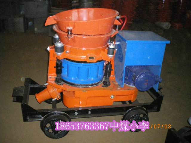 PZ-5B礦用干式噴漿機,干式防爆噴漿機