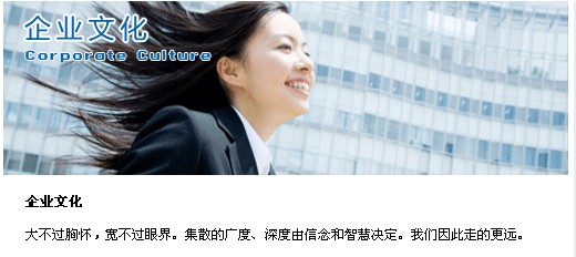 上海中郵物流有限責任公司