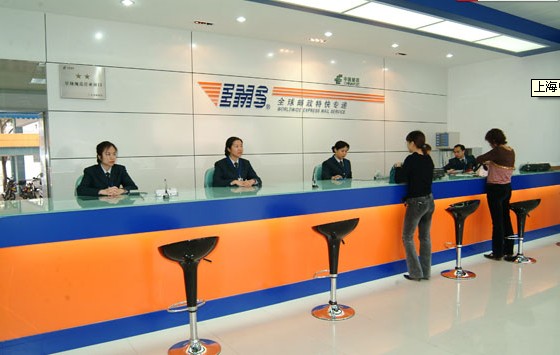 ems