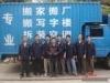 新中心區企業搬家,深圳西鄉搬家公司報價