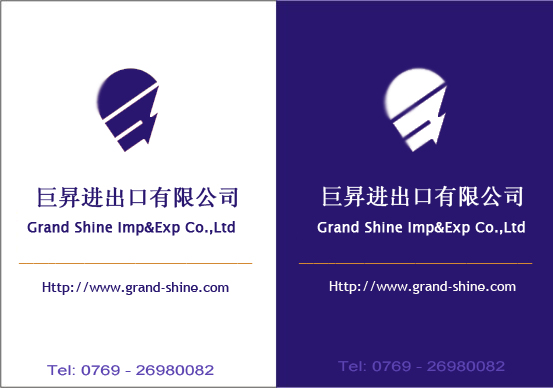 家具廠木材進口代理