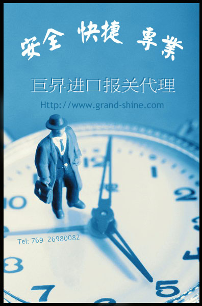 線機械進口代理