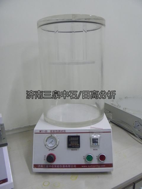 負(fù)壓密封測試儀  塑料軟包裝智能型負(fù)壓密封儀 MFY-05 型