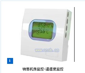 海洛斯空調(diào)遠(yuǎn)程監(jiān)控板總代理