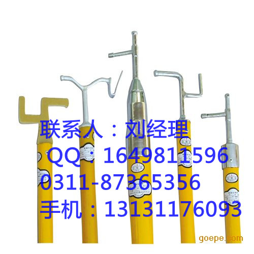 拉閘桿生產(chǎn)廠家、35KV拉閘桿，大連市拉閘桿規(guī)格，玻璃鋼拉閘桿