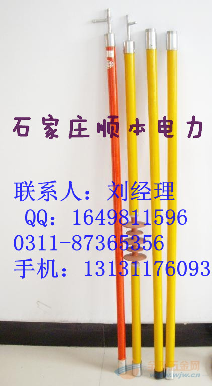 絕緣桿廠家、河北拉閘桿規(guī)格、110KV高壓拉閘桿價(jià)格。廠家直銷