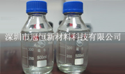 氟硅油