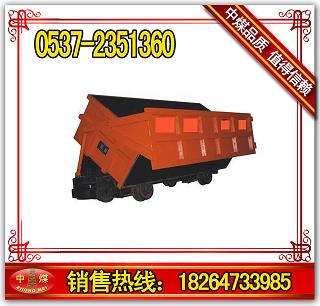 側卸式礦車|曲軌礦車|側翻式礦車分類