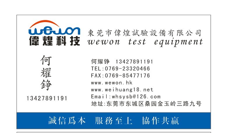 恒溫恒濕試驗(yàn)機(jī) 可程式恒溫恒濕箱，溫濕度調(diào)節(jié)試驗(yàn)箱