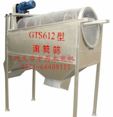 中原專賣炭粉成型機馳名認證信譽高ZY