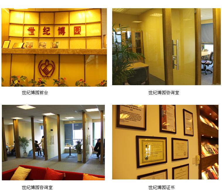 留學美、加、英、澳、法 雅思托福免費學