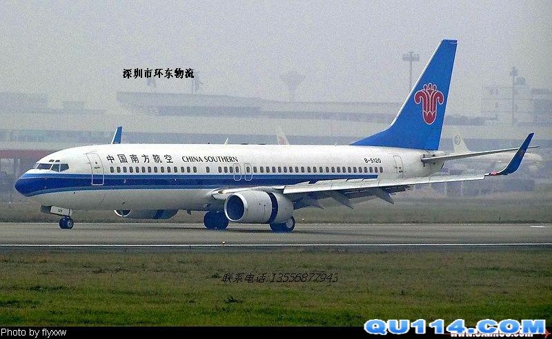 深圳空運到上海物流公司