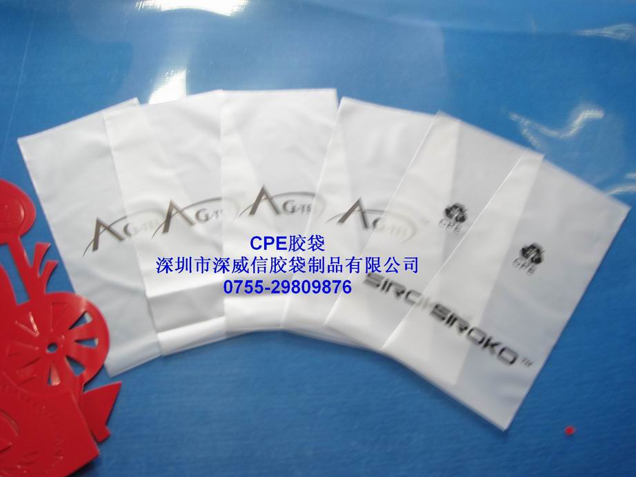 CPE手機包裝袋/CPE磨砂袋/數(shù)據(jù)線包裝袋原始圖片2