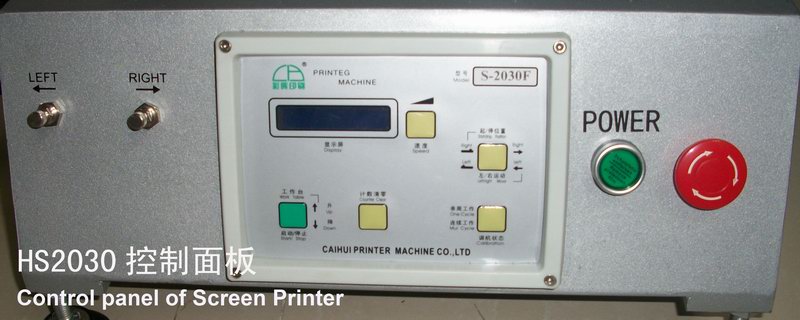 手機鏡片絲印機 按鍵絲網機 小型平面絲印機