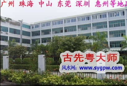 找深圳風水先生嗎？深圳{zh0}的風水師付風水大師全在這里！
