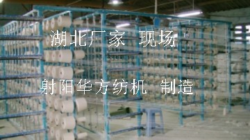 棉絮紗網生產設備原始圖片3