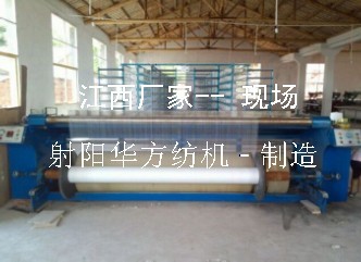 紗網織機生產設備