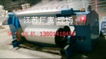 醫用紗布整經機