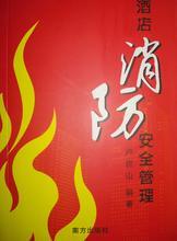 重慶代辦二次裝修手續(xù)辦理找騰隆達(dá)消防
