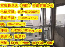 重慶九龍坡區(qū)賓館代辦消防設(shè)計文件要求