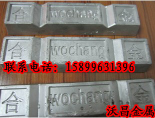 廣東伍德合金廠家報價