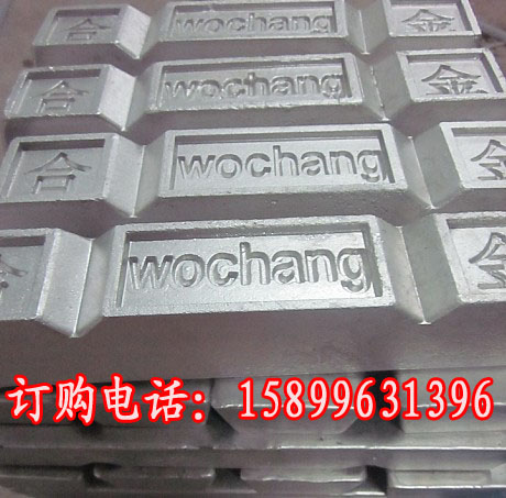 無鉛易熔合金