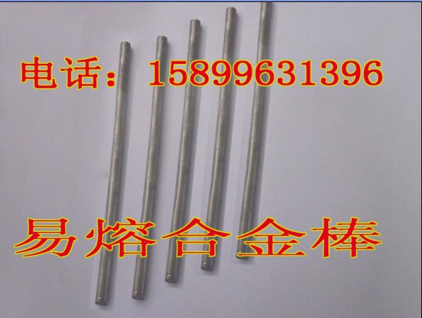 70度錫鉍合金