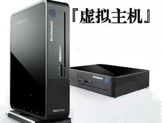 虛擬主機