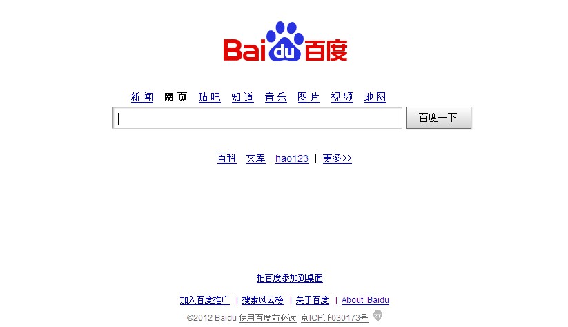 網(wǎng)絡推廣、百度關鍵詞推廣、谷歌關鍵詞推廣原始圖片2