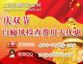 白癜風患者適合做哪些運動呢?