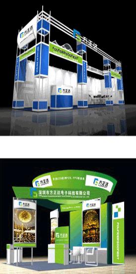 深圳安防監控攝像機LED照明展會畫冊設計