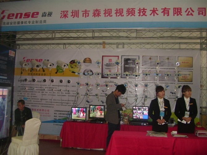 深圳安防監(jiān)控企業(yè)標(biāo)志VI、形象畫冊(cè)、招商目錄海報(bào)廣告設(shè)計(jì) 原始圖片3