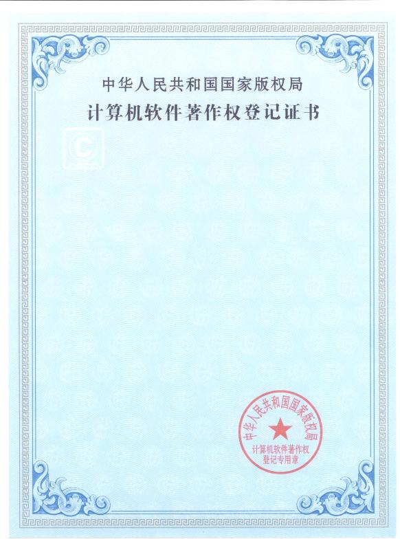 南京商標辦理條件