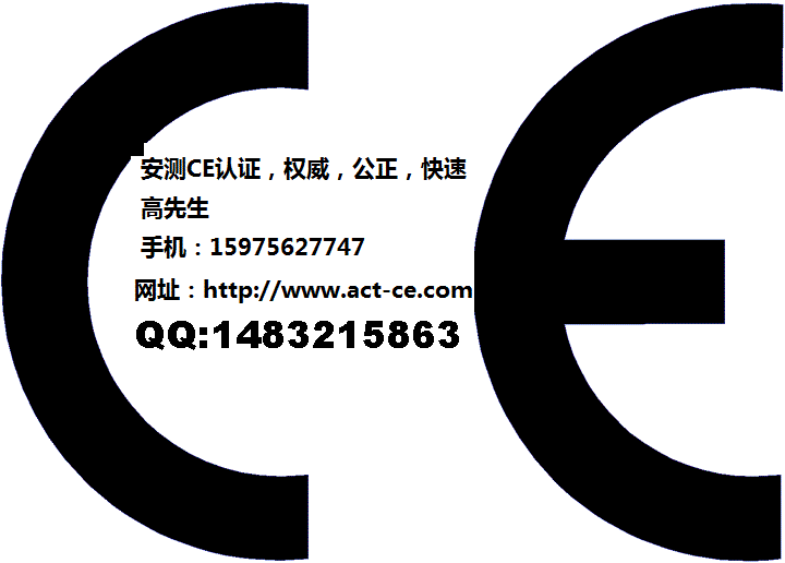 EN14527認證,EN 14516認證,EN817認證