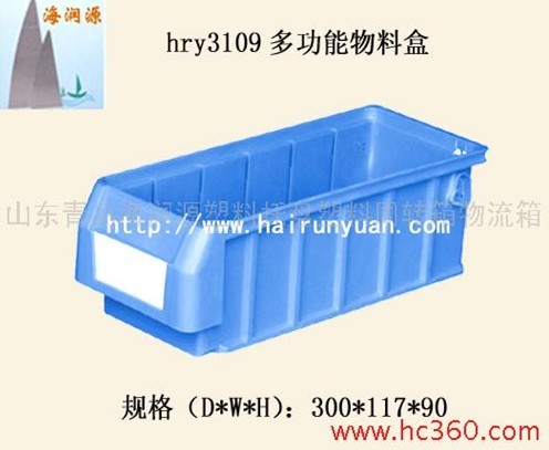 天津塑料箱，天津周轉箱，北京塑料箱，山東塑料箱