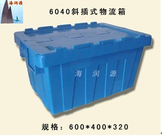 天津物流箱，塑料箱，周轉箱，山東物流箱