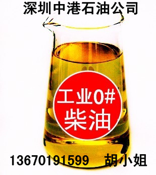 柴油什么時候{zy}惠