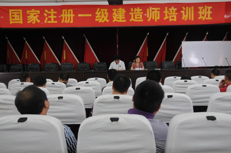 西安二級建造師培訓