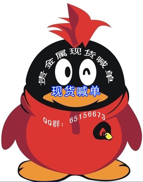 國潤銀|國潤銀開戶|寧波國潤銀|國潤銀交易所|巨龍貴金屬官網(wǎng)