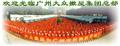 海珠區(qū)搬家公司，搬家搬公司，大件搬運(yùn)，屏風(fēng)空調(diào)拆裝，商品打包，盡在"大眾搬家"