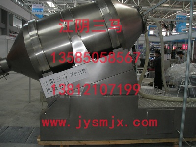 供應(yīng)搖滾式（二維）運(yùn)動(dòng)混合機(jī)