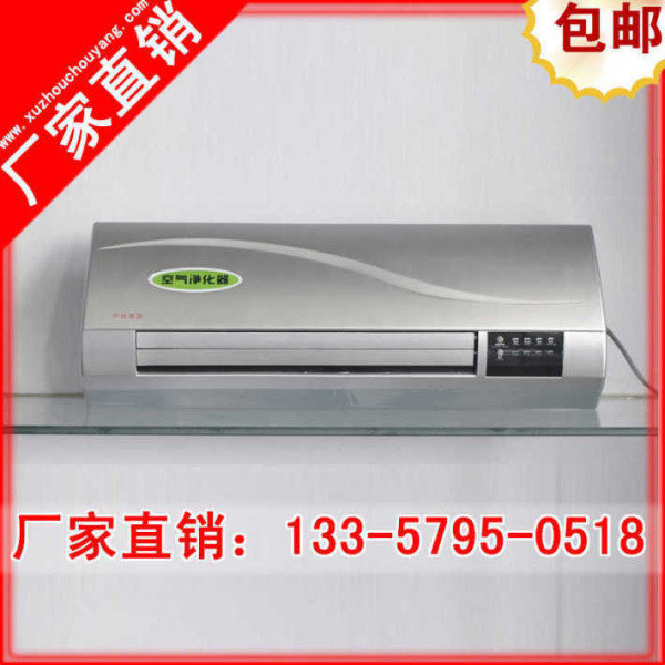 1L01【十年老廠家直銷批發(fā)】WK-3.5G克空氣凈化消毒機壁掛式