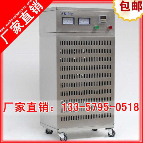 1E01【十年老廠家直銷批發(fā)】14克移動式臭氧機，食品藥、養(yǎng)殖廠