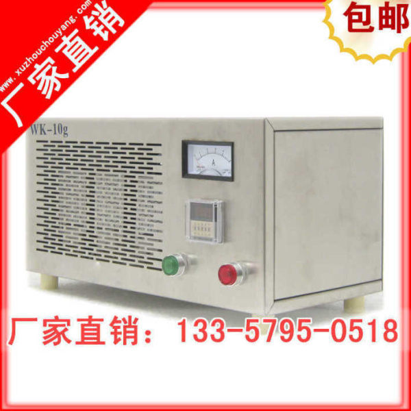 1D01【十年老廠家直銷批發(fā)】5G克全自動控制臭氧sj消毒機